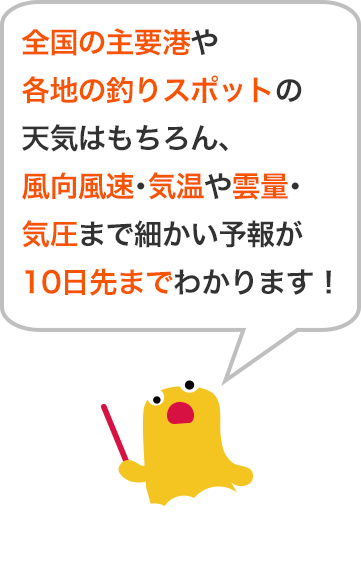 てなびん