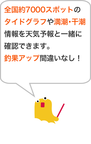 てなびん