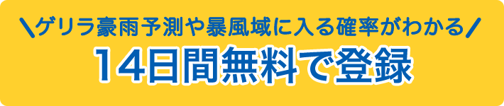 �Q�������J�����\����ɓ���m�����킩�邨�����o�^����